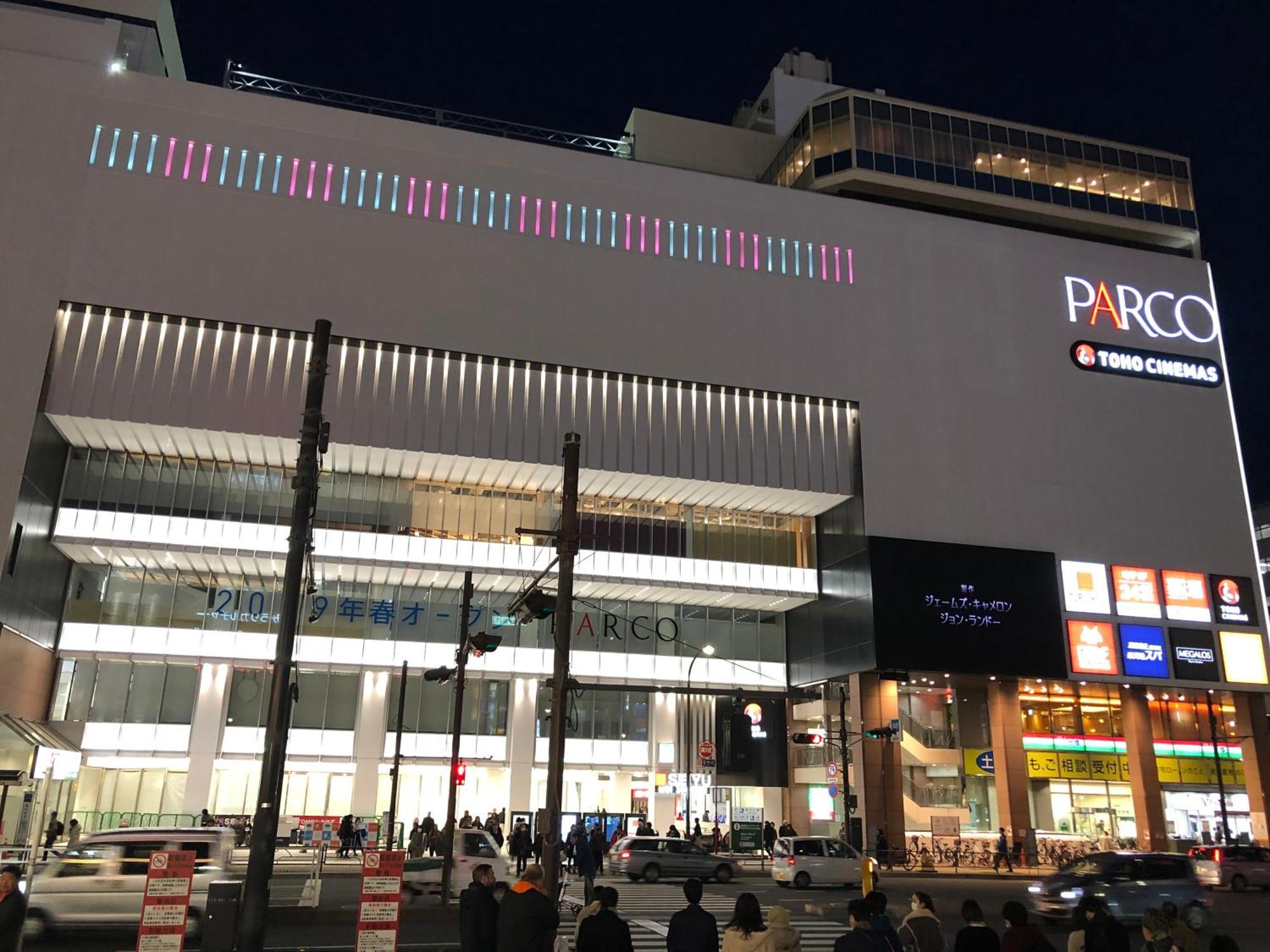 リブシティ錦糸町参番館上層階眺望良好北欧ルーム, Akihabara 6mins, 8 Mins, Direct To Narita Airport 成田空港直達 Apartamento *