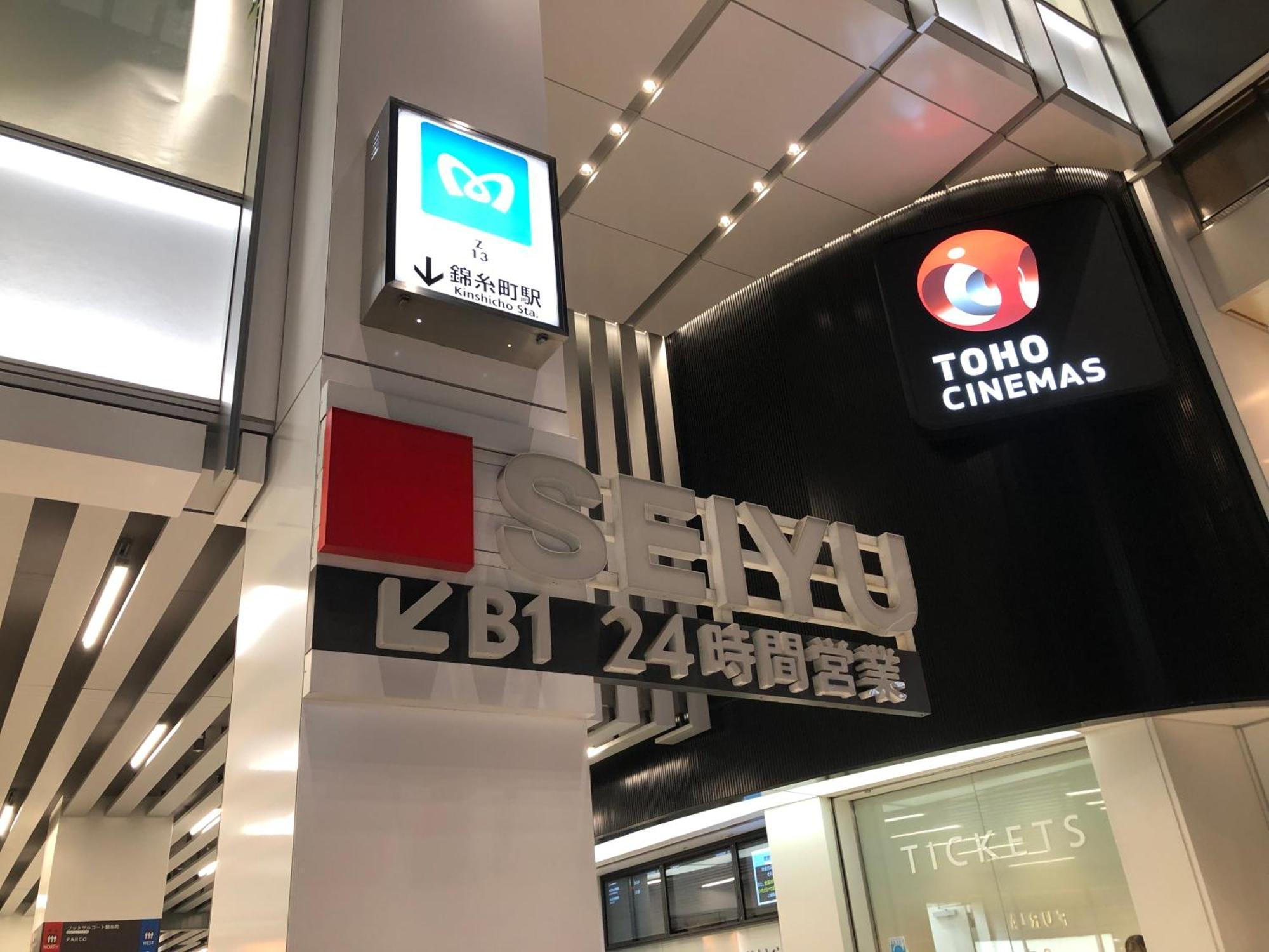 リブシティ錦糸町参番館上層階眺望良好北欧ルーム, Akihabara 6mins, 8 Mins, Direct To Narita Airport 成田空港直達 Apartamento Tokio
