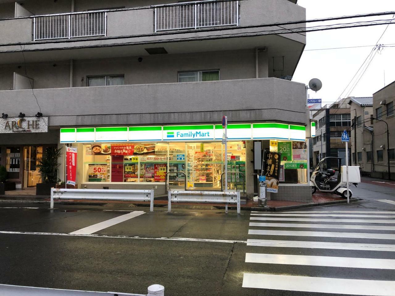 リブシティ錦糸町参番館上層階眺望良好北欧ルーム, Akihabara 6mins, 8 Mins, Direct To Narita Airport 成田空港直達 * Tokio
