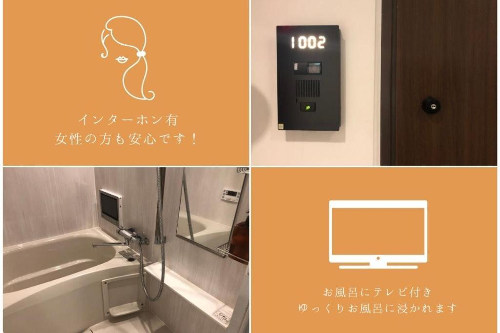 リブシティ錦糸町参番館上層階眺望良好北欧ルーム, Akihabara 6mins, 8 Mins, Direct To Narita Airport 成田空港直達 Apartamento *