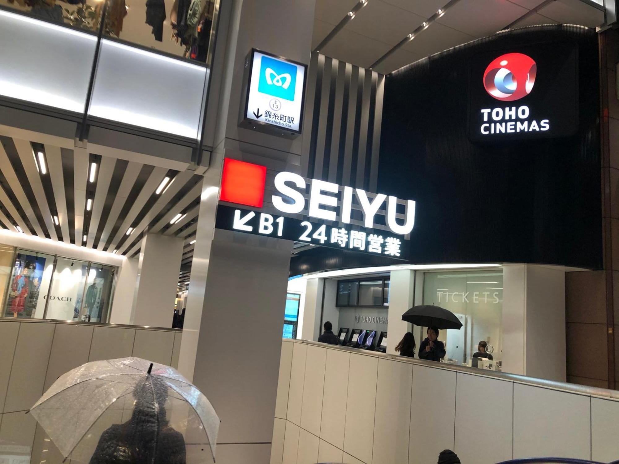 リブシティ錦糸町参番館上層階眺望良好北欧ルーム, Akihabara 6mins, 8 Mins, Direct To Narita Airport 成田空港直達 * Tokio